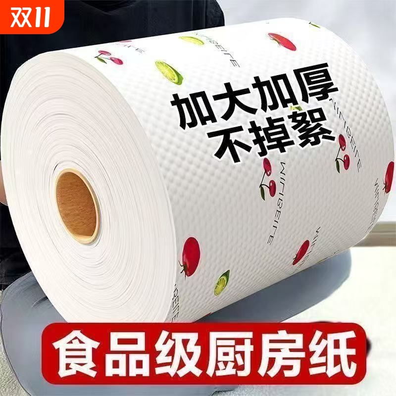 懒人抹布加厚款厨房专用纸巾一次性洗碗布吸油吸水纸抹布干湿两用