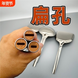 【扁孔】锅铲手柄配件通用锅铲勺子实木把手隔热防烫锅铲替换维修