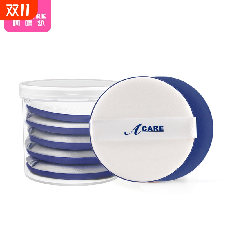 粉扑/气垫CD1sn0-上妆柔软服帖软带散粉盒海绵原装干湿两用水滴