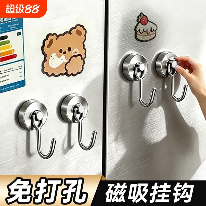 磁吸挂钩免打孔无痕冰箱挂钩厨房挂件磁吸式强磁支架挂钩图片