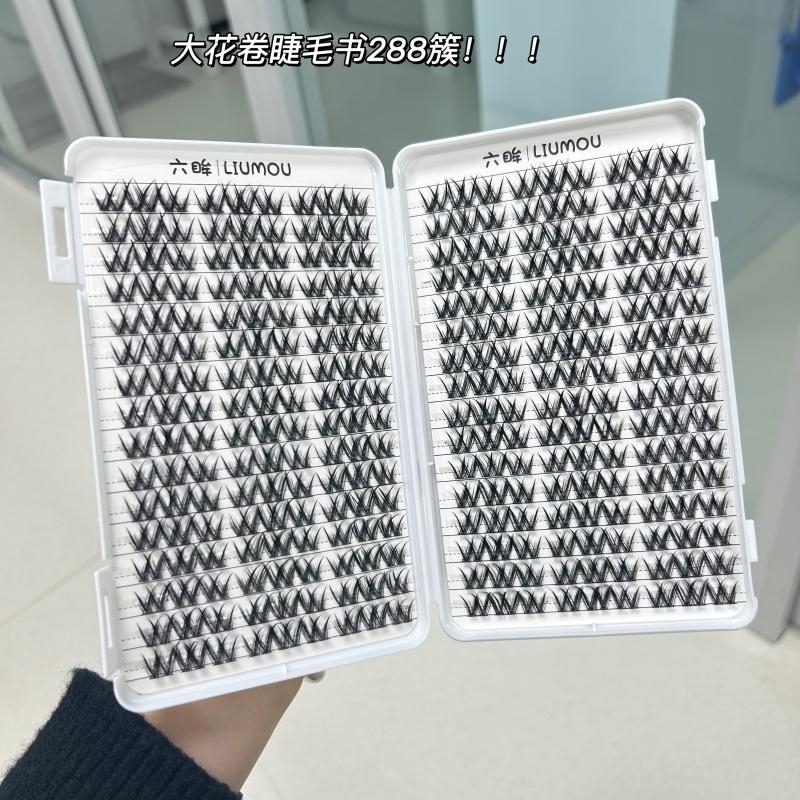 六眸大容量大花卷睫毛书w型浓密款假睫毛学生党化妆师重复自然