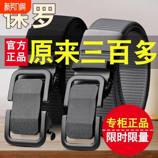 男士 潮流合金 腰带自动扣军训学生皮带帆布编织尼龙休闲年轻人工装