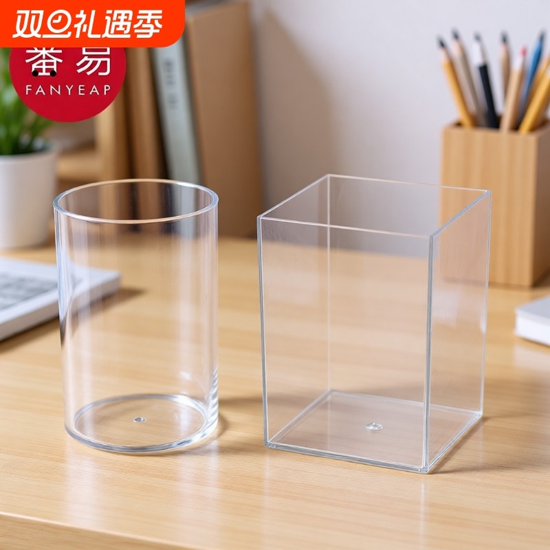 笔筒/透明A1PQ0-学生大容量简约桌面收纳盒办公室书桌文具