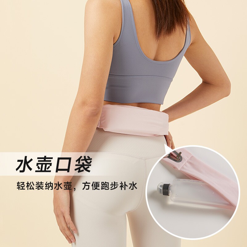 跑步腰包女运动隐形手机袋水壶马拉松健身装备轻薄魔术贴小腰带包