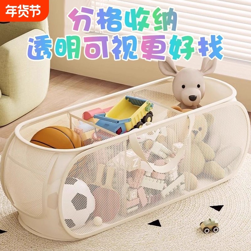 玩具收纳筐儿童客厅大容量毛绒娃娃神器家用宝宝积木手提桶收纳桶
