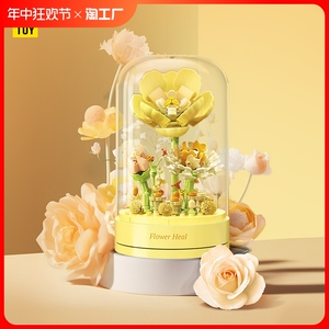 兼容乐高TOPTOY中国积木花束音乐盒八音盒拼装玩具永生花玫瑰花女