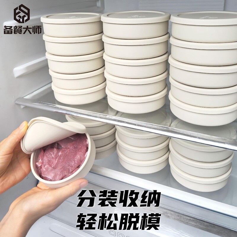 牛肉饼分装盒食品级铂金硅胶模具冰箱收纳冷冻保鲜盒图片