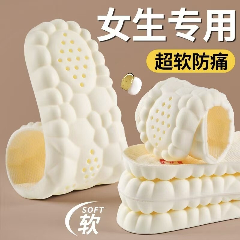 女士软底鞋垫防臭|超4000次加购图片