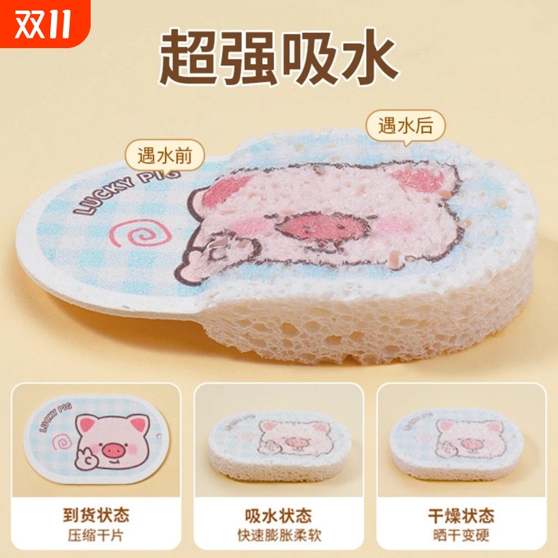 璟珞加大加厚木浆海绵擦家用厨房天然吸水洗碗棉压缩海绵刷锅神器