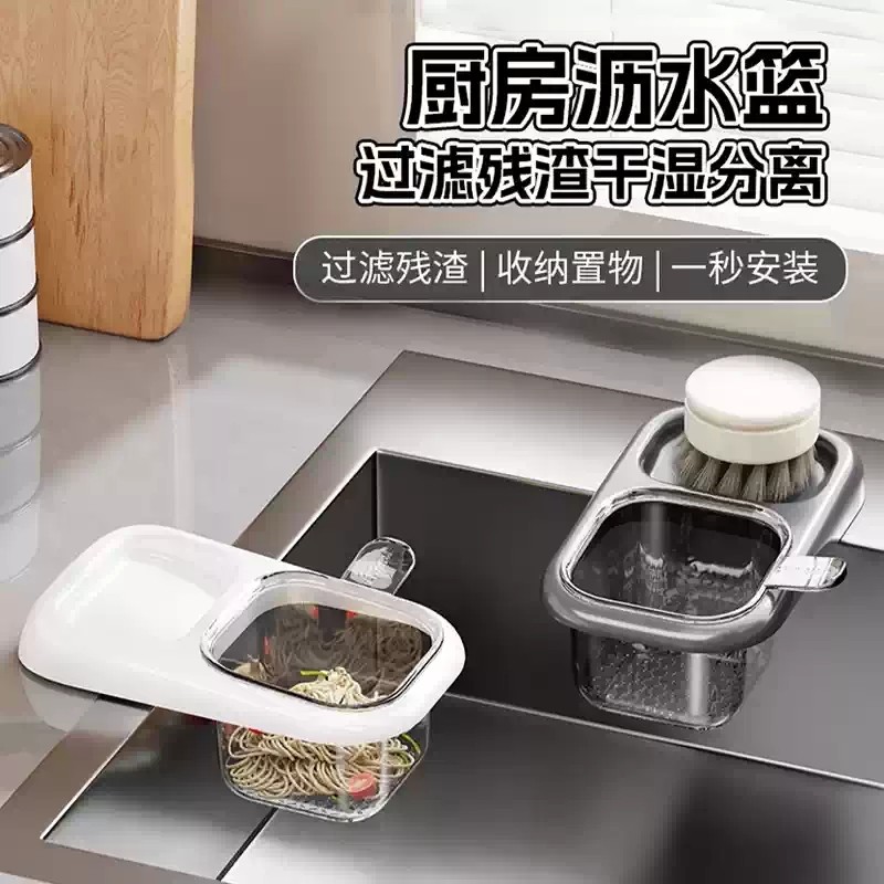 吸盘水槽沥水过滤篮厨房可挂式沥水篮家用水果蔬菜清洗过滤置物架,家庭/个人清洁工具,水槽过滤网,淘宝优惠券,粉丝福利购,淘宝优惠卷