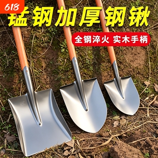 锰钢铁锹大铁锨家种菜工兵铲工具铲户外铲子车载铲撬挖土小挖沙雪