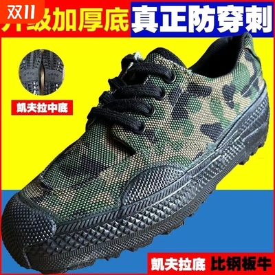 高帮防刺穿解放鞋防钉防扎透劳保