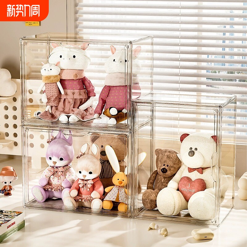 公仔娃娃收纳盒玩偶毛绒玩具防尘展示柜透明盒亚克力模型手办盲盒