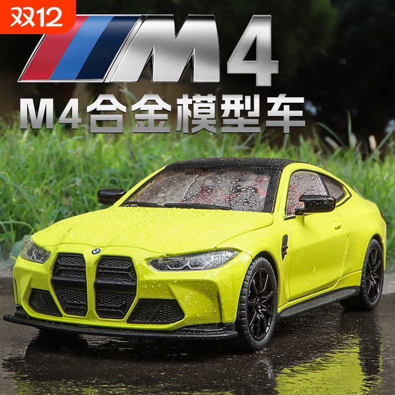 124合金宝马M4汽车模型声光回力