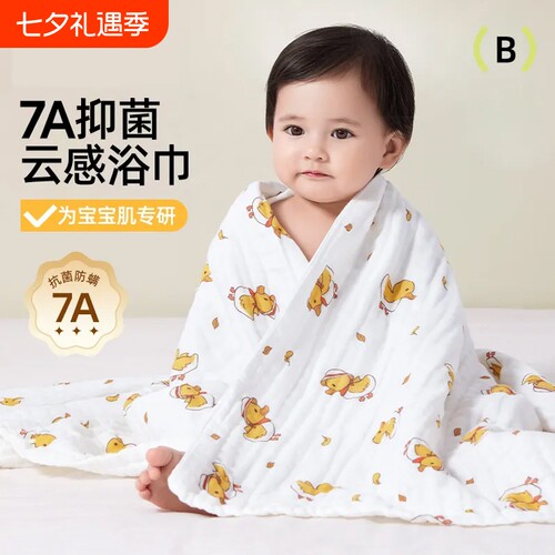纯棉婴幼儿纱布浴巾|千人加购