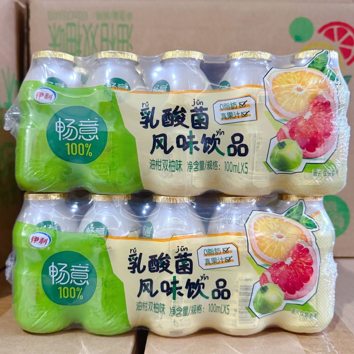 ��������������͸�˫����100ml*20ƿ100%������귢����Ʒ���� ���������100ml*20ƿ���͸�˫��ζ�� 20.9Ԫ