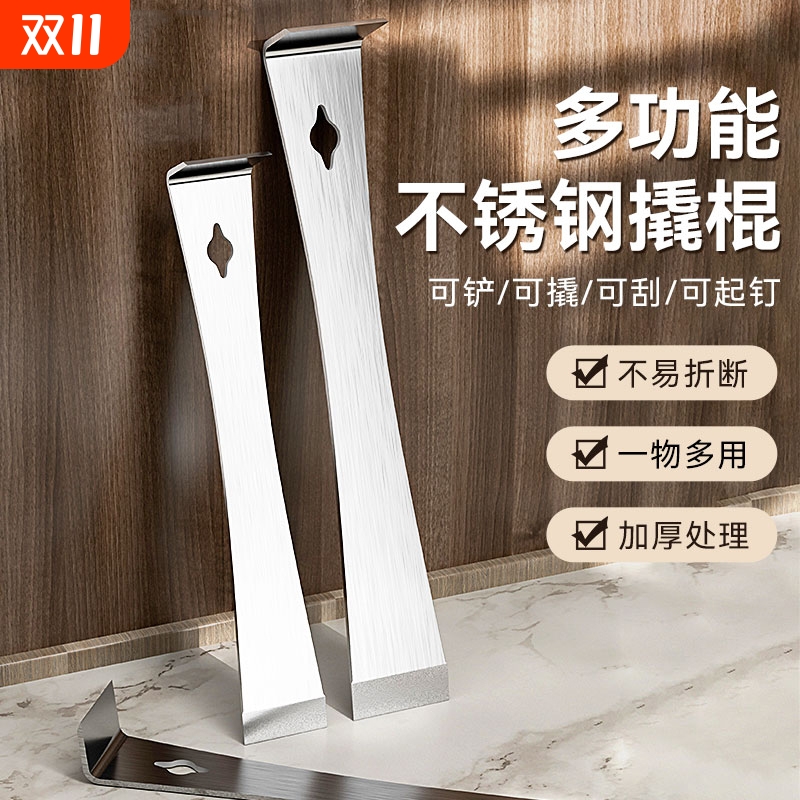 车门板卡扣胶扣拆内饰起子撬翘