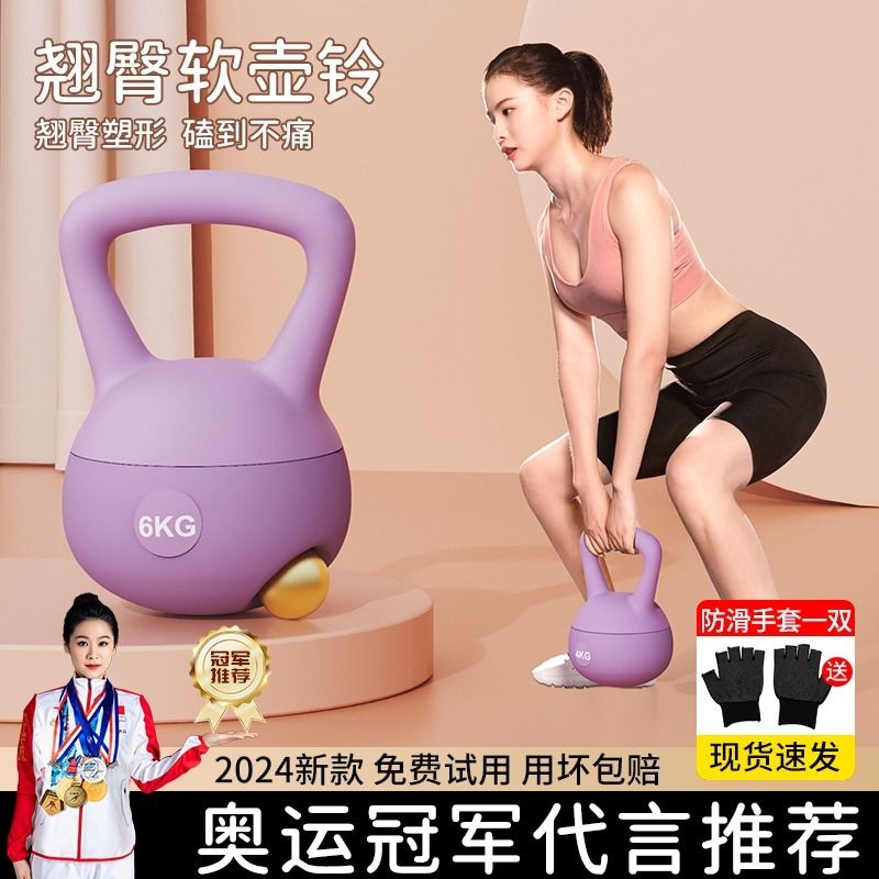 软壶铃女士健身家用5kg提壶哑铃练翘臀深蹲力量训练专业瑜伽器材