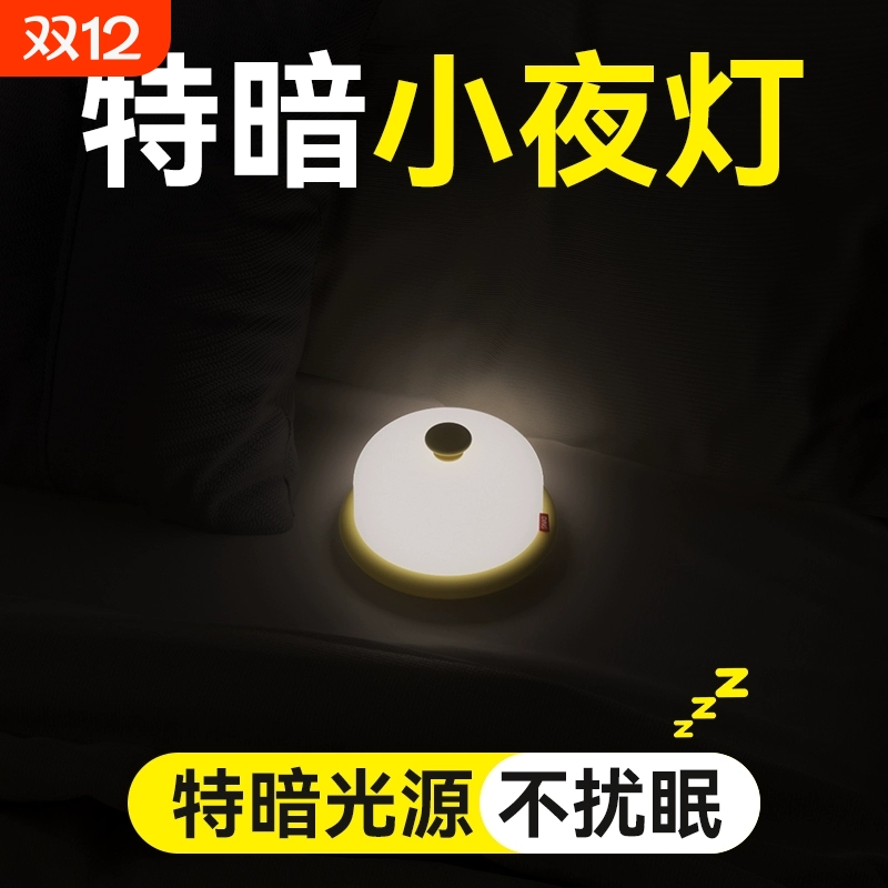 叮当小夜灯儿童卧室创意摆件简约台灯充电led生日礼物伴睡床头灯
