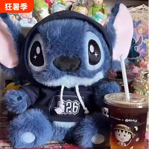 新款史迪奇卫衣可爱毛绒玩具玩偶史迪仔公仔生日礼物布娃娃玩具