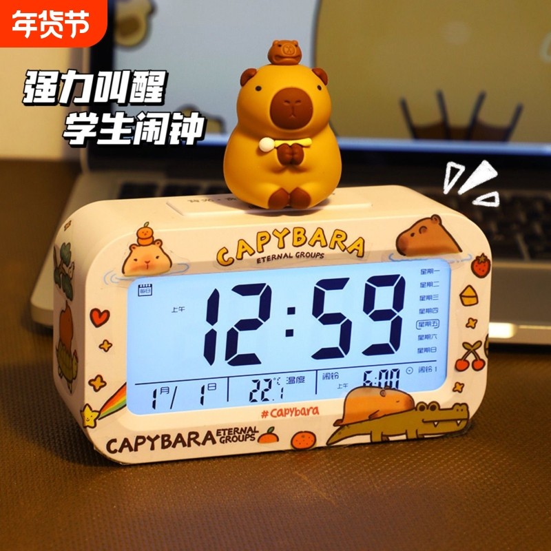 卡皮巴拉闹钟学生专用起床神器桌面儿童女孩智能电子时钟2025新款,居家日用,闹钟/投影钟,淘宝优惠券,粉丝福利购,淘宝优惠卷