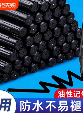油性记号笔黑色马克笔工地快递涂码打大头笔存奶袋防水防油不掉色SK109粗头速干瓷砖加墨红色蓝色墨水大容量