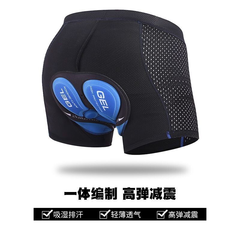 自行车骑行内裤男加厚硅胶山地骑行裤速干公路车短裤四季单车装备