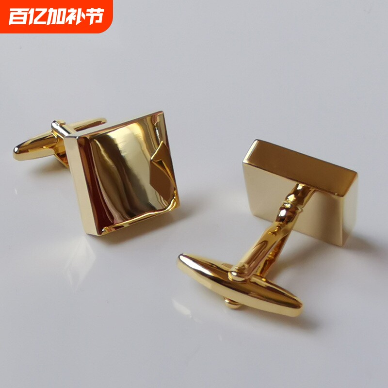 金属高光镜面法式袖扣高端 西装衬衫袖口扣袖钉金色