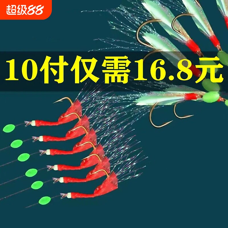 白条翘嘴专杀仿生串钩钓组红皮鱼皮假饵仕掛金丸世路亚假饵鱼钩