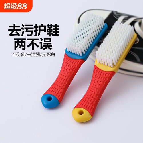 鞋刷子家用洗衣软毛神器长柄