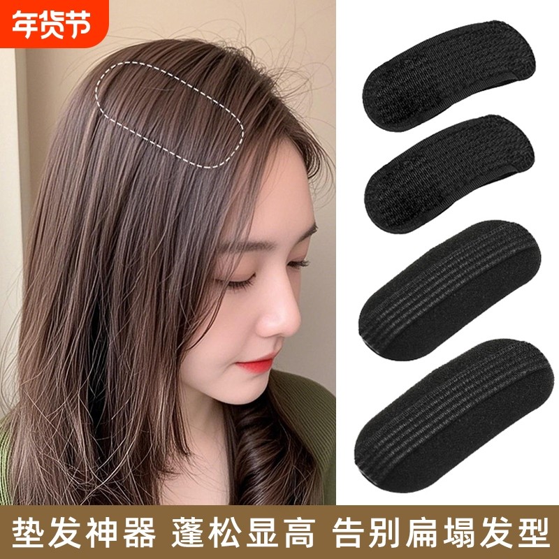 隐形增高蓬松神器发垫高颅顶海绵垫头发顶增发夹子头饰后脑勺刘海