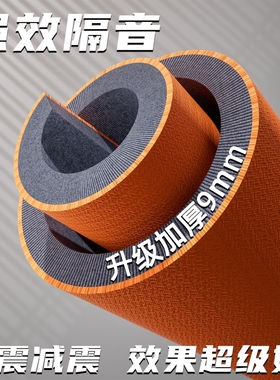 商用办公室地垫大面积可裁剪全铺隔音地毯静音地板灰色白色新款