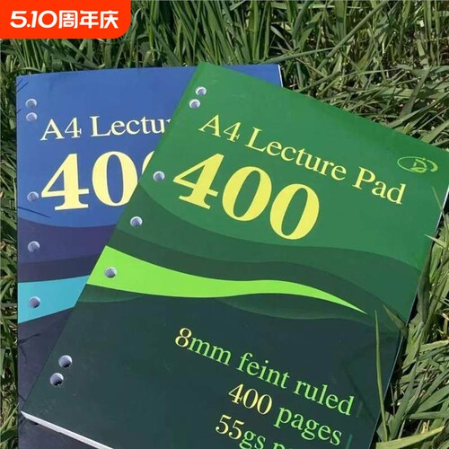 横线练习本薄脆本笔记本学生简约