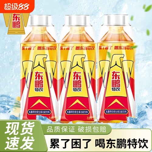 东鹏特饮维生素功能饮料500ml*4