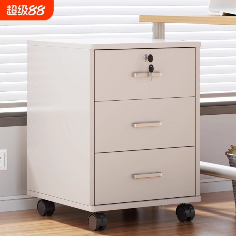 文件柜移动收纳柜抽屉柜办公室