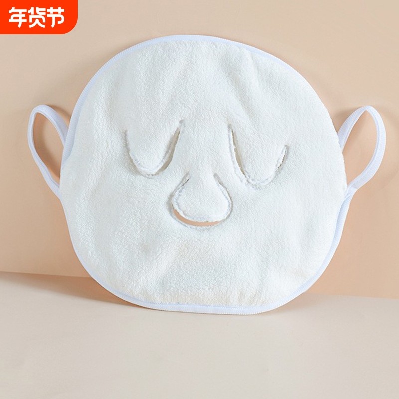 3个装 敷脸巾冷热敷面部面罩蒸脸面膜毛巾皮肤美容院神器灌肤面巾