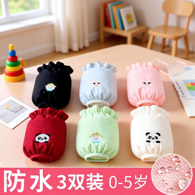 秋冬可爱短款防水宝宝护袖套0-5岁婴幼儿男女小袖头粉色袖口黑色