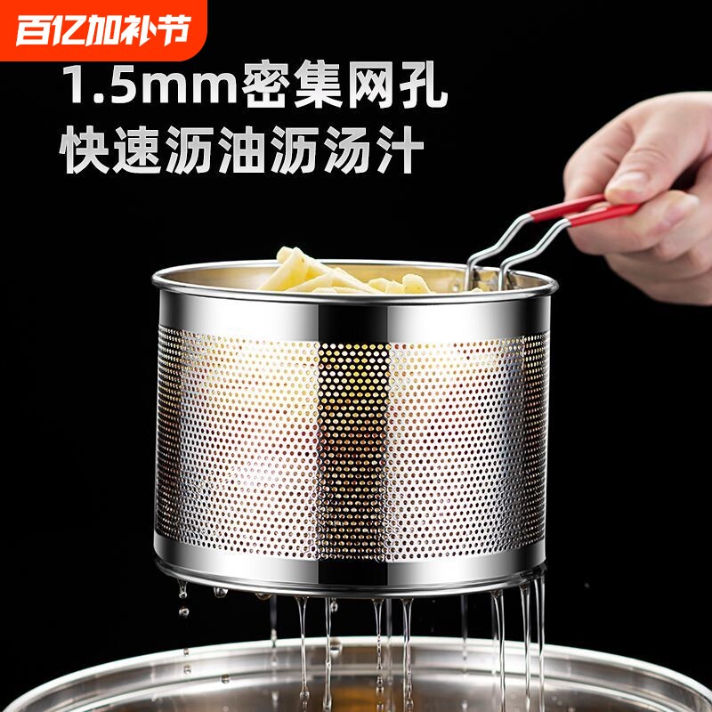 304不锈钢油炸篮吃篮滤网笊篱过网油炸篮滤早餐油店小酒店油格漏
