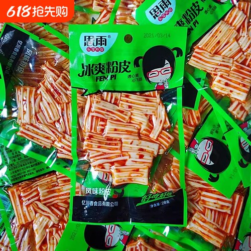 冰爽粉皮脆爽凉皮芋头粉风味面筋网红辣条90后怀旧麻辣小吃好吃