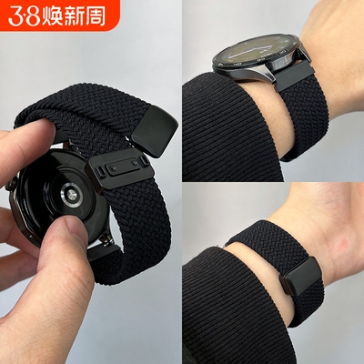 适用于华为手表表带磁吸弹力编织