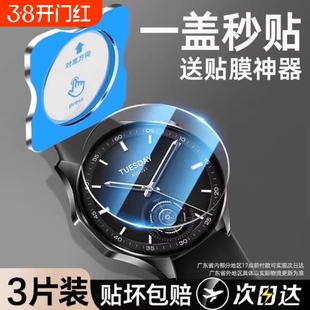 适用小米watchs4esim15周年纪念版钢化膜红米watch5保护膜s3手表膜sport全包Color2运动s2贴膜Active表盘8pro
