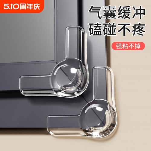 断桥铝窗户防撞角气囊护角防磕碰包直角碰撞内开窗尖角安全保护套