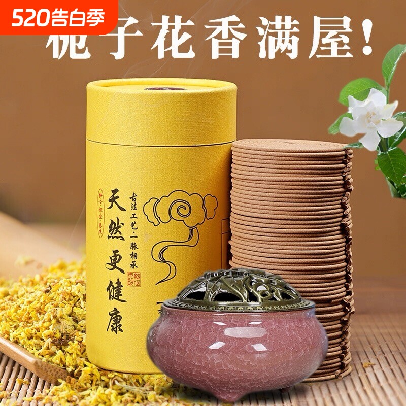 香炉家用檀香卧室密卫生间厕所除臭香薰陶瓷熏香炉
