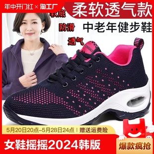 韩版 学生厚底运动鞋 摇摇鞋 sneaker松糕气垫女鞋 2024秋休闲鞋 女鞋