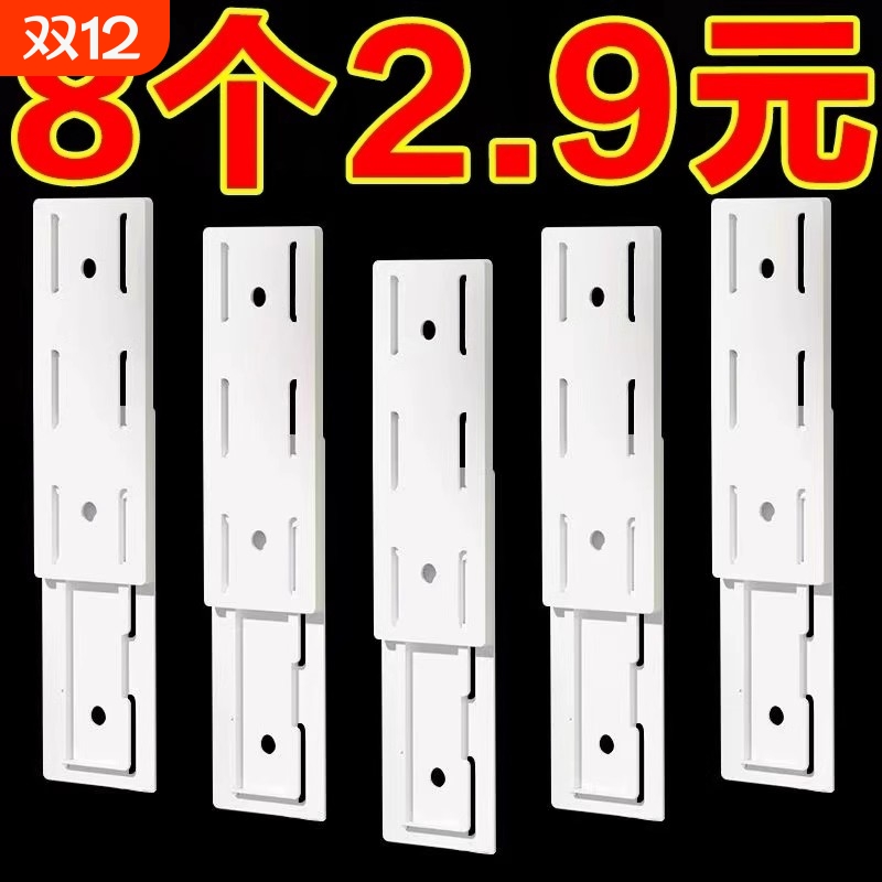 插排收纳固定器|超1000次加购