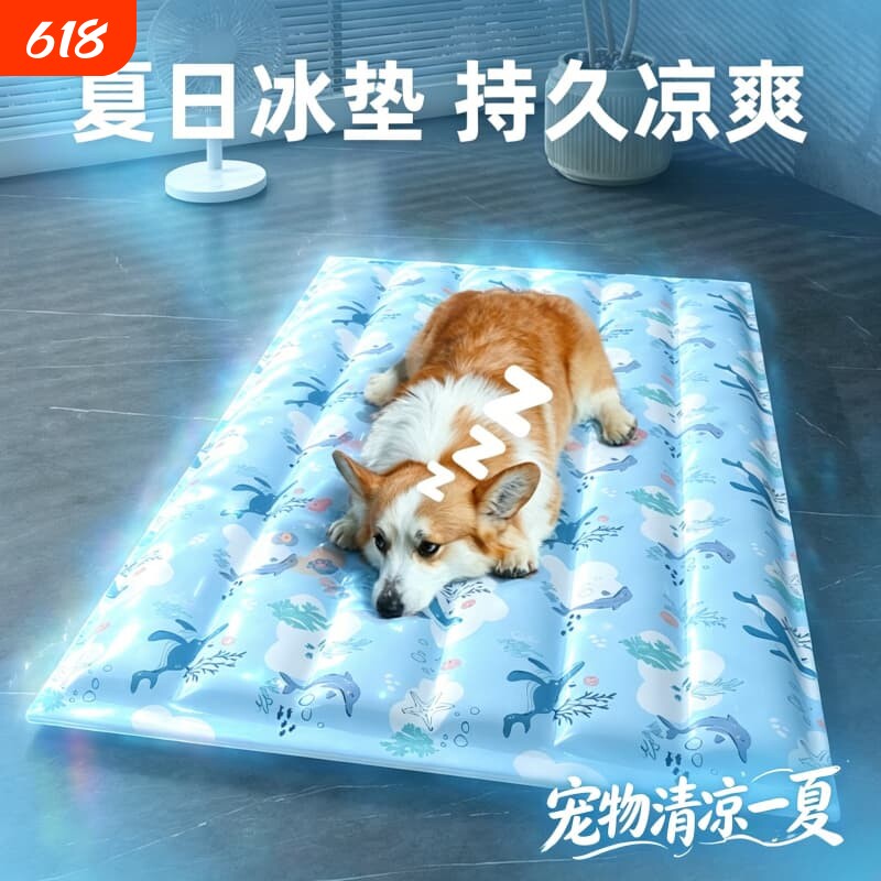 夏日冰垫猫狗垫子宠物降温垫卡通凉爽猫咪狗狗凉席垫加厚凝胶西瓜