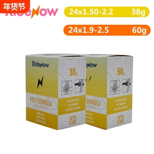 Ridenow内胎TPU山地自行车24寸1.5 1.75 1.9 2.1 2.2 2.3 2.4 2.5