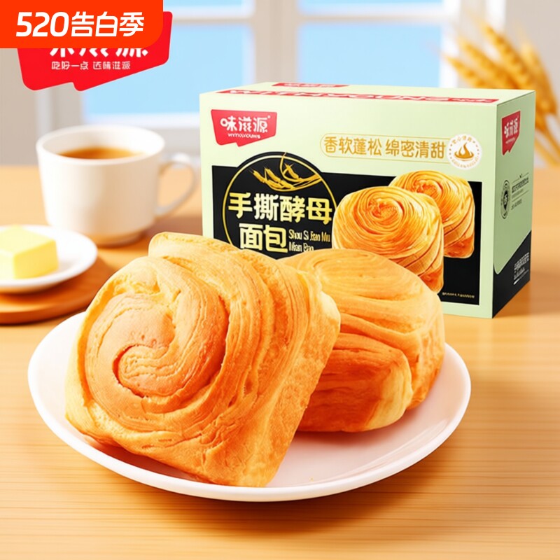 味滋源手撕面包整箱早餐糕点营养蛋糕健康零食小吃货休闲食品即食