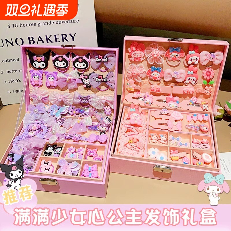 库洛米发夹发饰礼盒套装小女孩发绳头饰宝宝头绳公主发圈儿童发卡