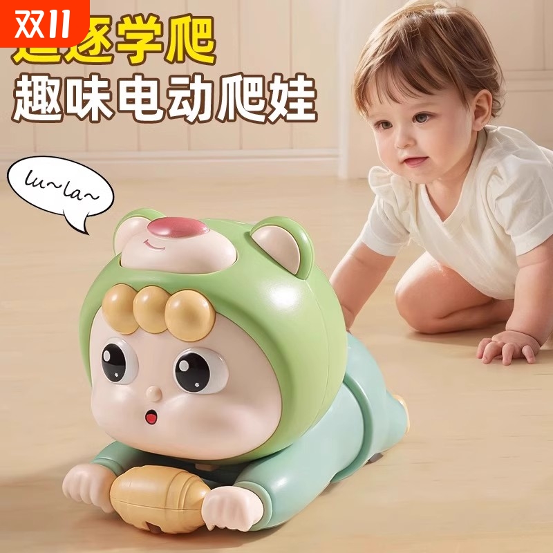 婴儿玩具0-1岁学爬行引导抬头练习训练早教故事机电动爬娃6月娃娃